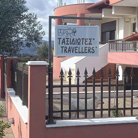 Ταξιδιώτες Travellers Apartment เมกาโลโปลิส ภายนอก รูปภาพ